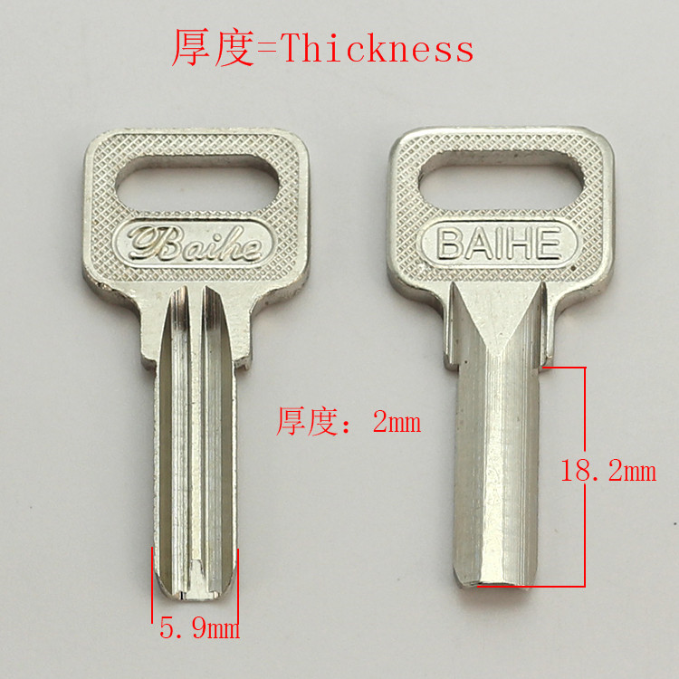Home Security Key - B416 maison porte clé vide clés
