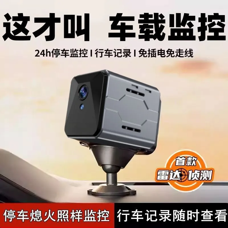 Home Security And Camera System - Système de surveillance sans fil pour
