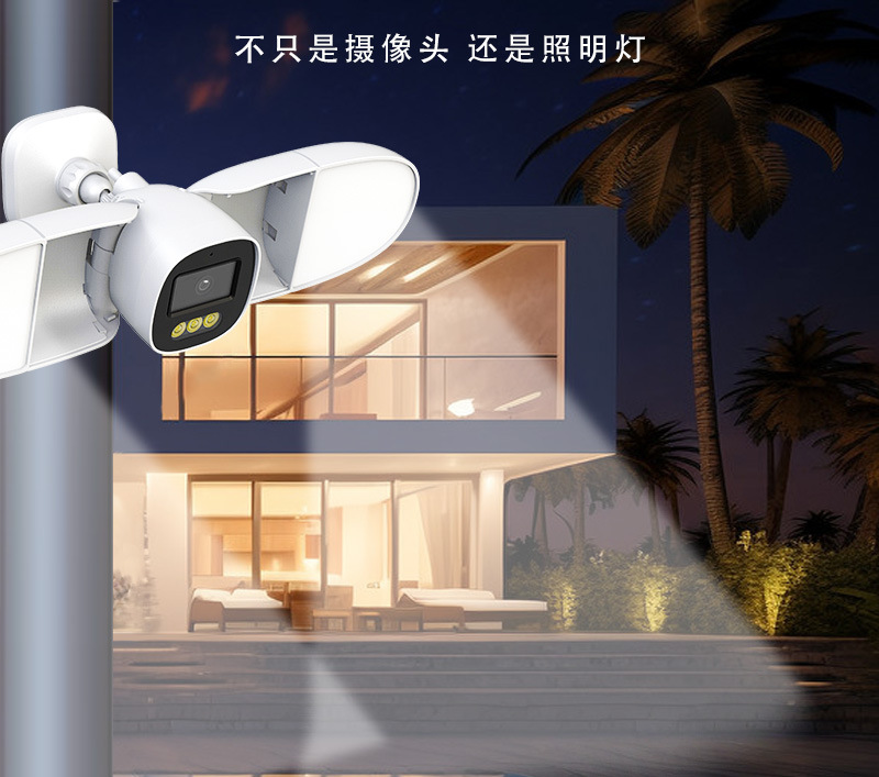 Caméra IP de sécurité domestiq - Home Security Flood Lights avis et prix