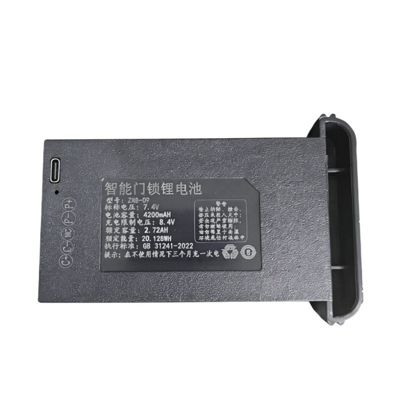 Batterie ZNS-09 7.4V 20.128Wh  - Home Security Bundle avis et prix