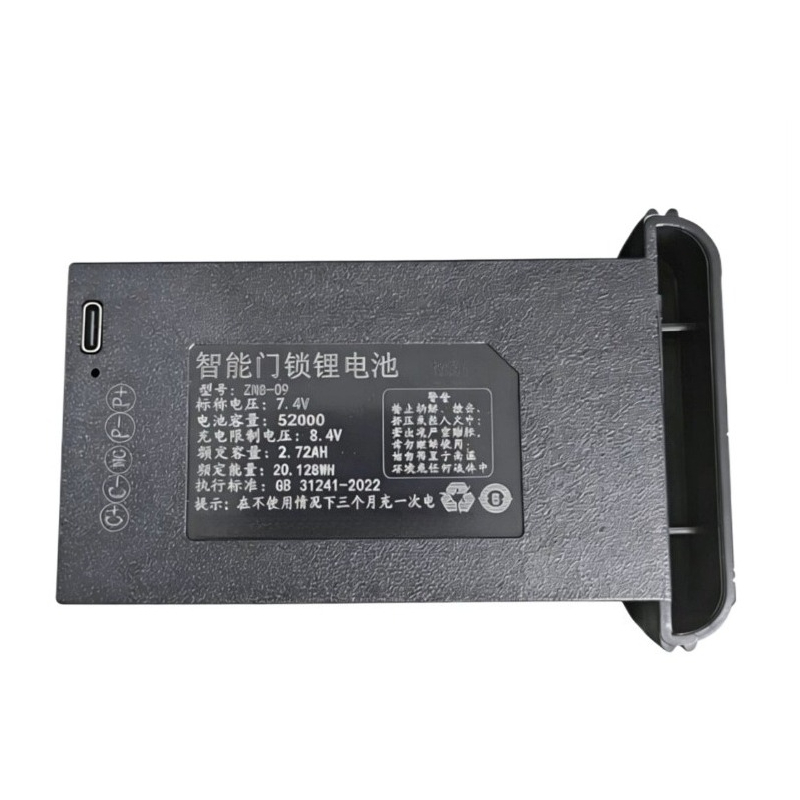 Batterie ZNS-09 7.4V 20.128Wh  - Home Security Bundle avis et prix