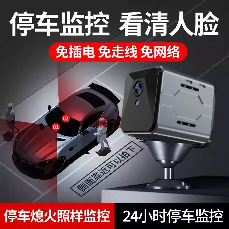 Système de surveillance sans f - Home Security And Camera System avis et prix