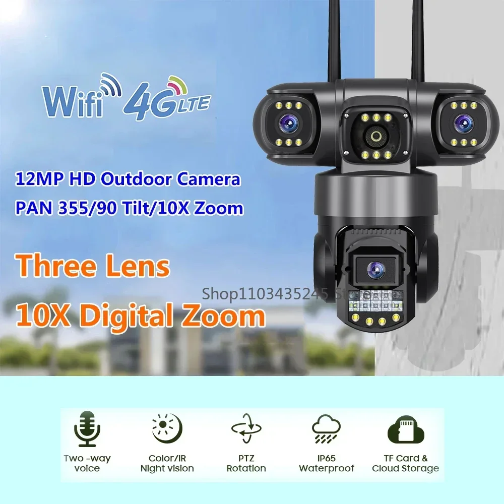 Caméra de surveillance Wifi 4G - Home Yard Security Cameras avis et prix